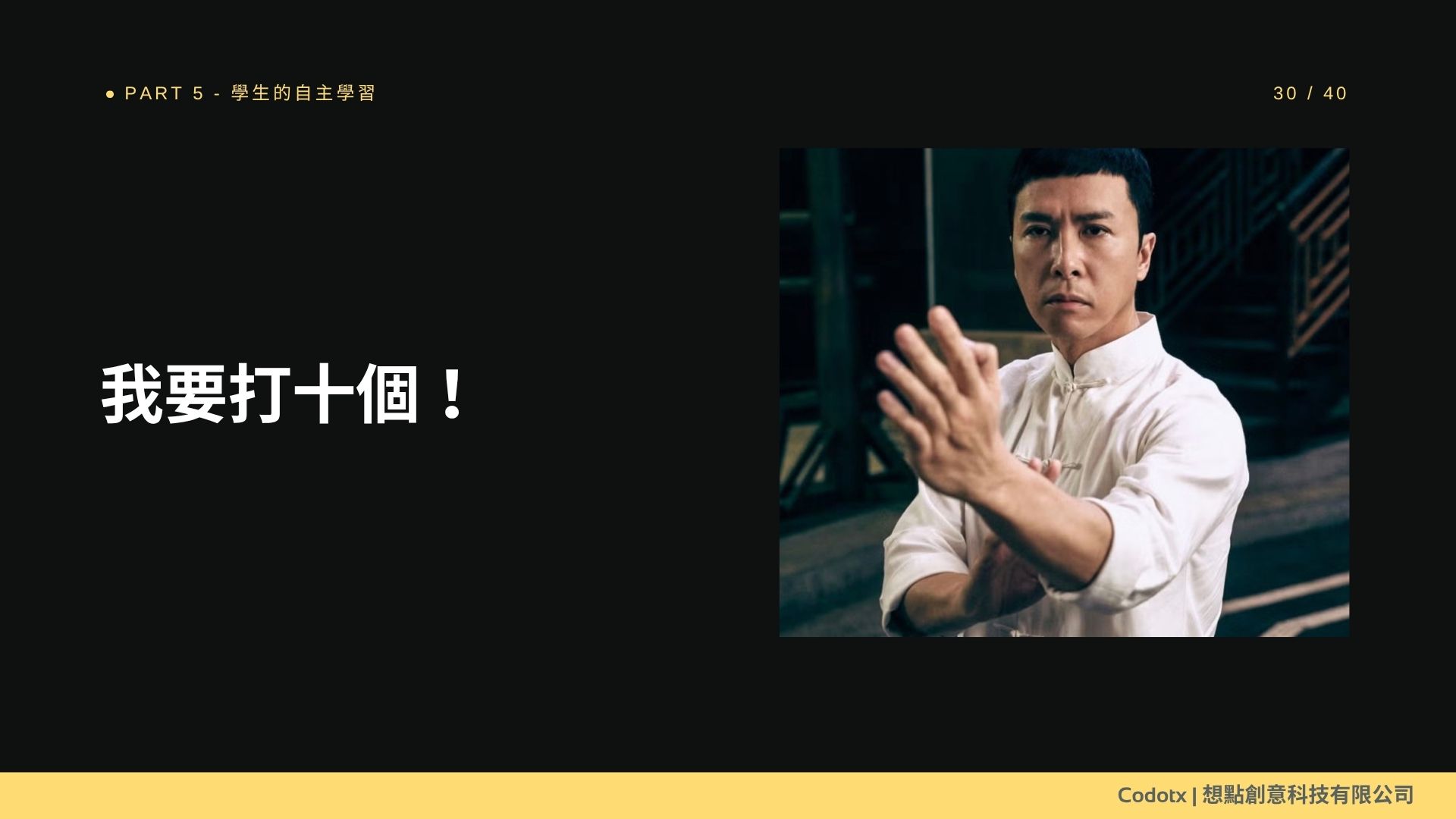 Agent Teams 代理人團隊