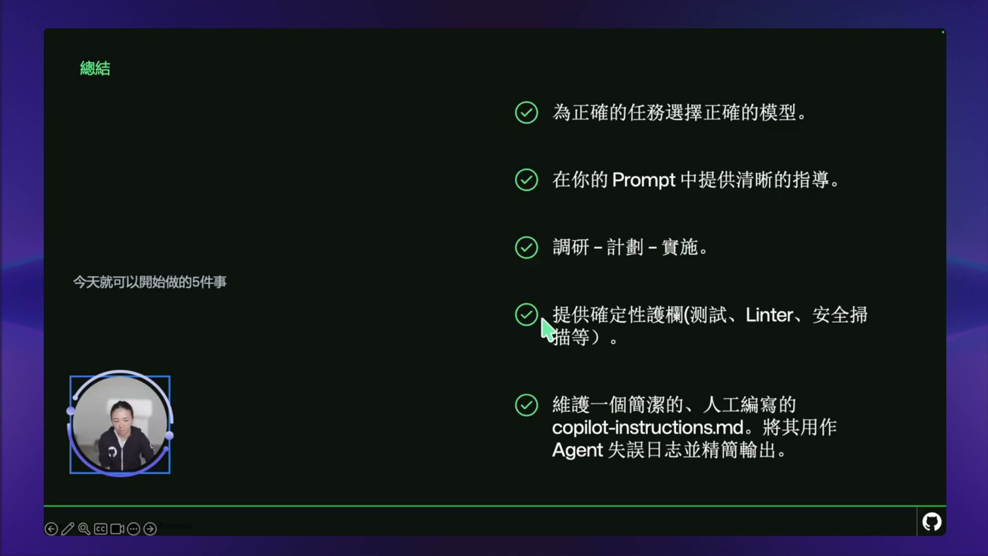 AI 開發省 token 的關鍵：與其追求工具，不如把上下文工程做對