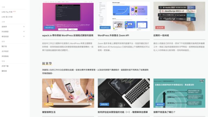 告別 Elementor：用 Claude Code 改版 WordPress 的實戰紀錄