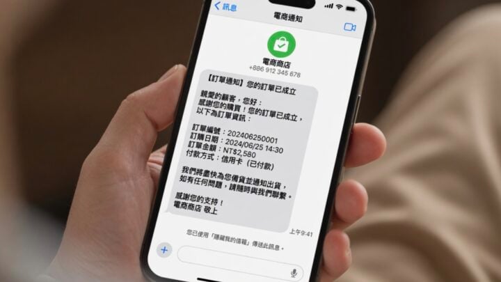 WooCommerce 簡訊通知整合漸強 MAAC Go：擺脫 IP 白名單與陳舊介面