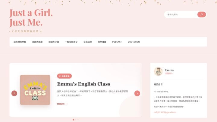 Blogger 被檢舉停權：13 年 1044 篇文章的部落格消失一整天
